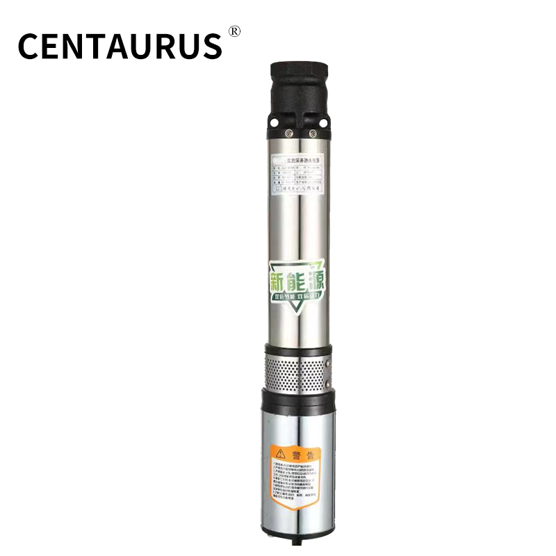 مضخة العاصمة