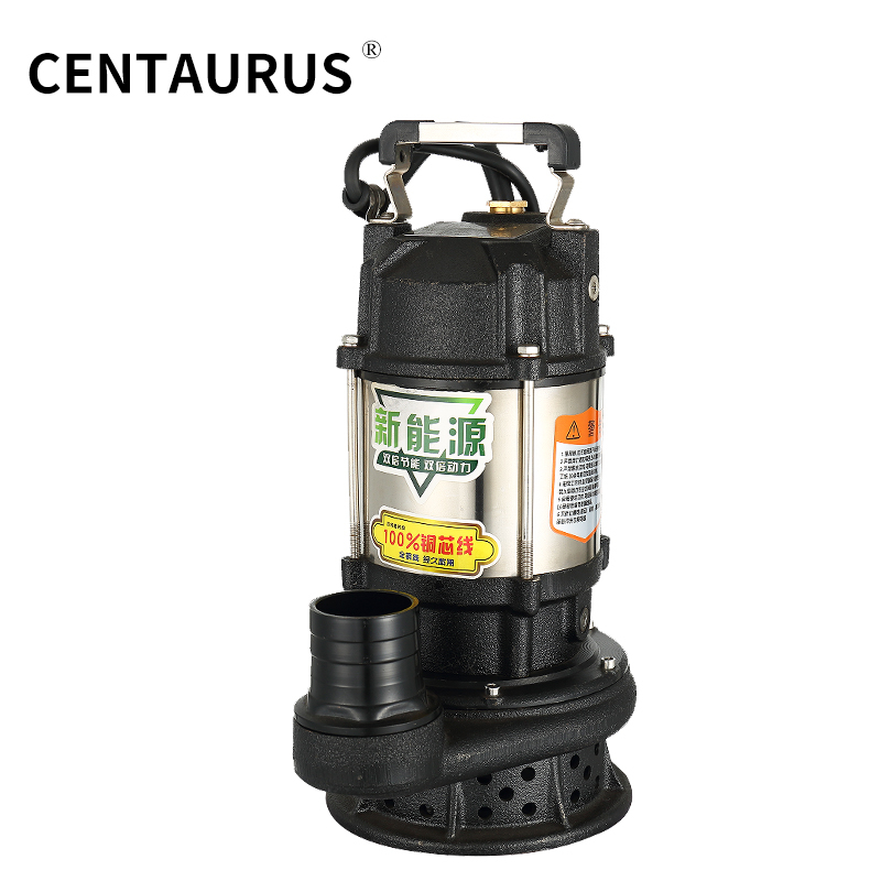 مضخة العاصمة