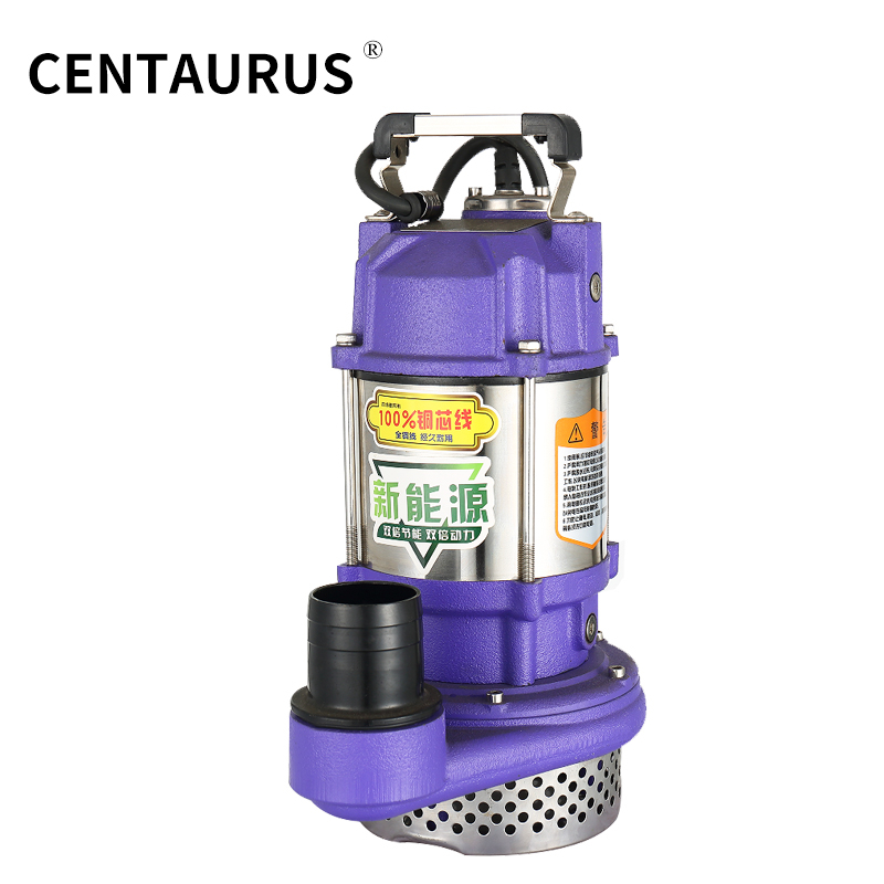 مضخة العاصمة