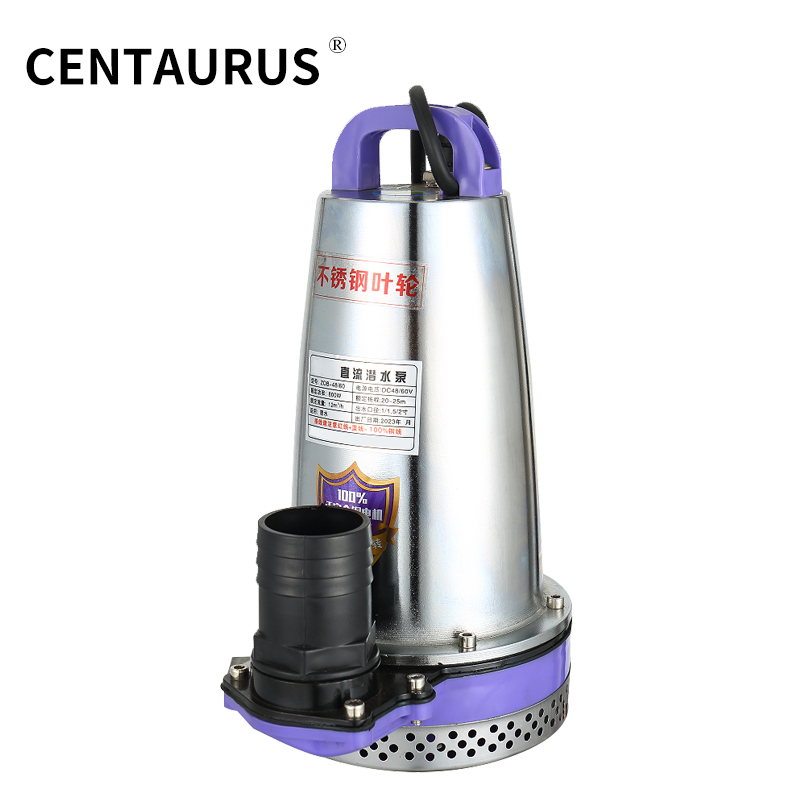 مضخة العاصمة