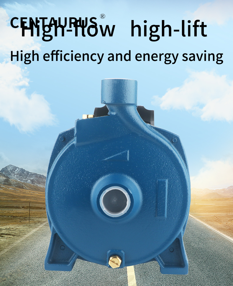 6 大流量-高扬程