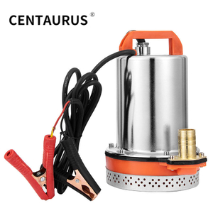 مضخة العاصمة